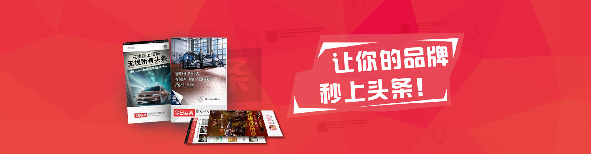 寻乌信息流推广