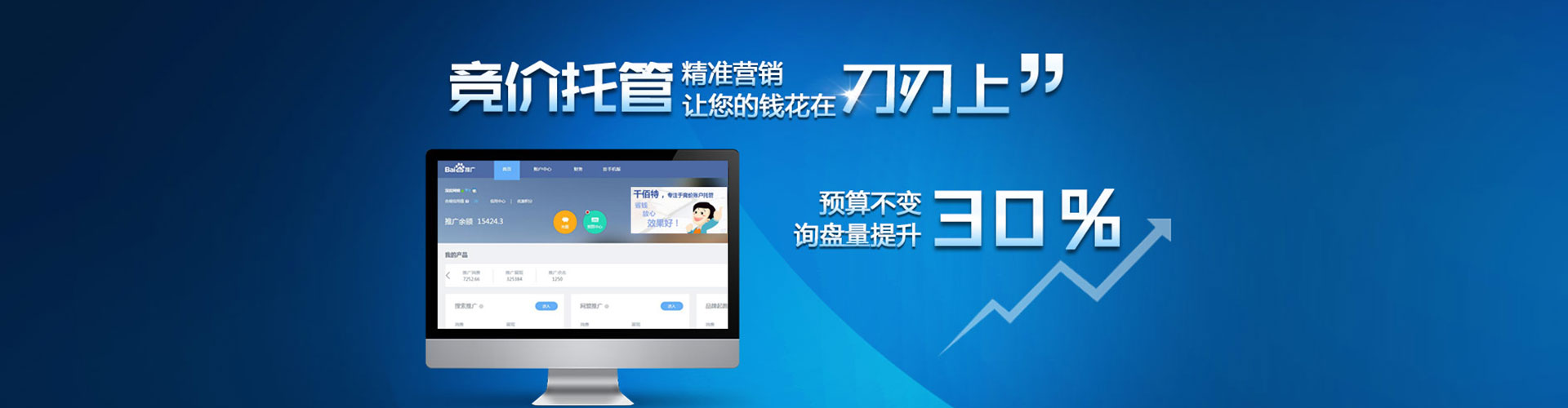 寻乌百度推广费用