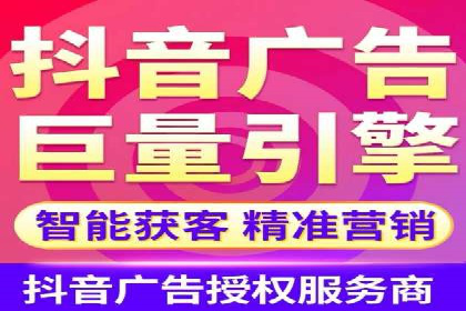 竞价广告开户如何提升转化率？看这里！